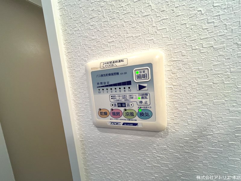 エトワールフィラント その他6