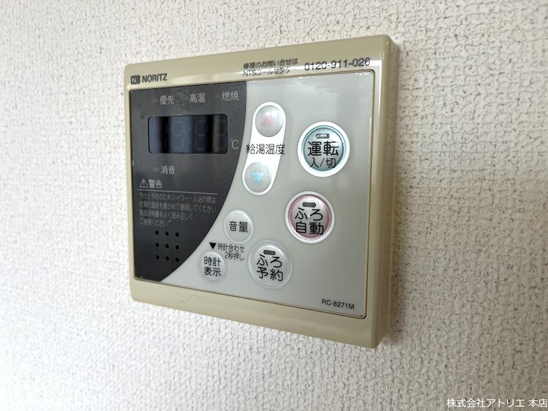 エトワールフィラント その他10