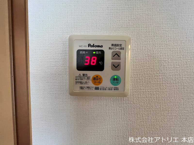 パインクレスト その他12