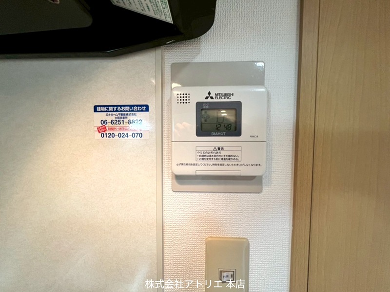 コンフォートエヌズ その他9