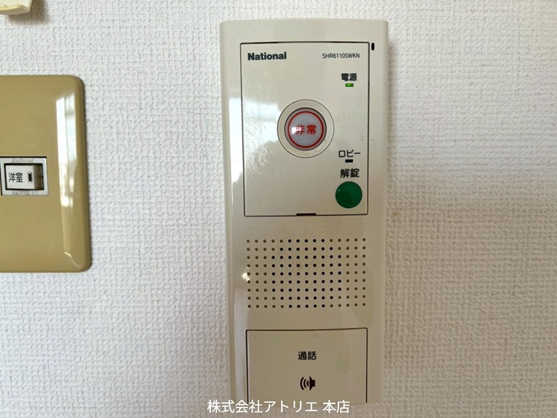 コンフォートエヌズ その他11