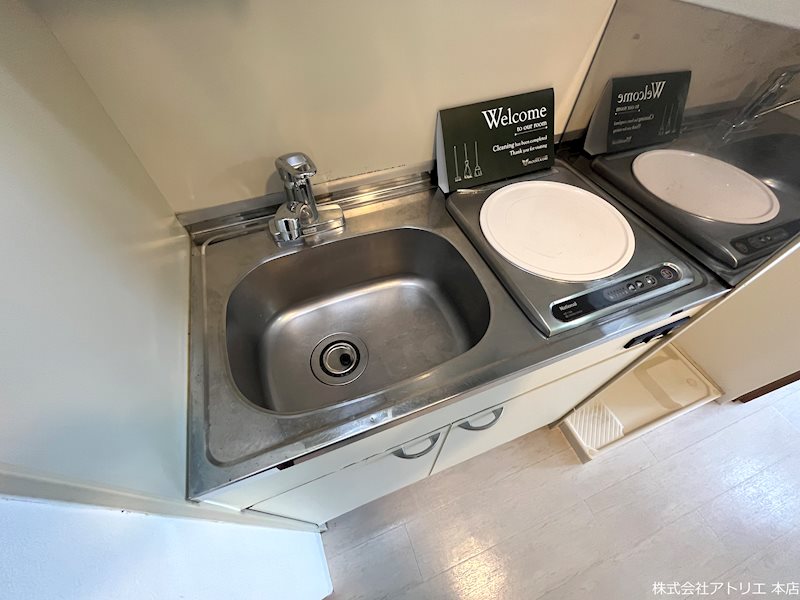 イマザキマンション　エヌ・ワン キッチン