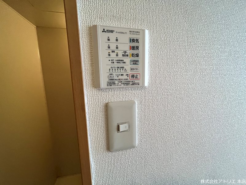 ロータリーマンション長田東 その他6