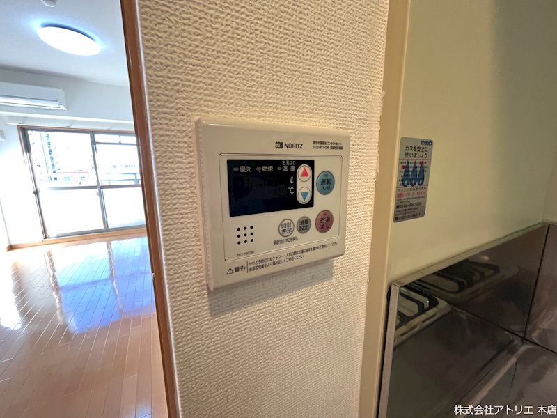 ロータリーマンション長田東 その他8