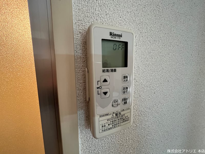 ライズイングサン その他4