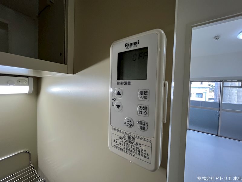 ヴィラサンシャイン その他10