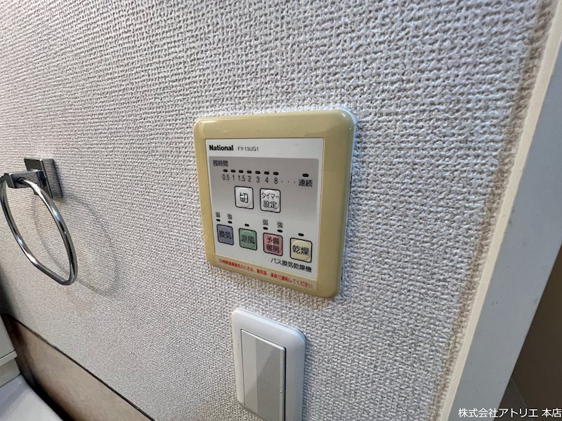 アリエッタ西堤 その他4