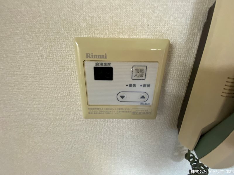 木の国ハイツ その他6