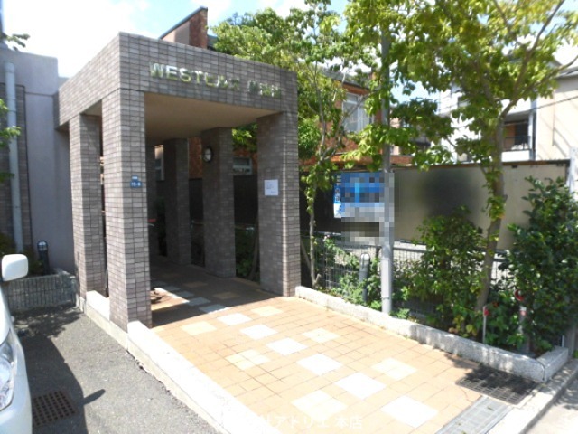 ＷＥＳＴヒルズ新鴻池 その他外観2