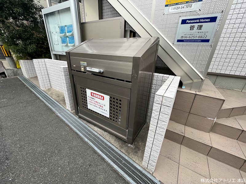 グレイス奥林 Ａ棟・Ｂ棟 その他外観1