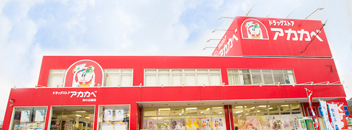 アーク吉田駅前 周辺画像6