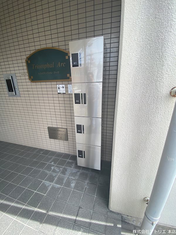 トライアンファルアーク その他外観2