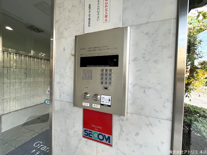 グランドゥルイ その他外観6