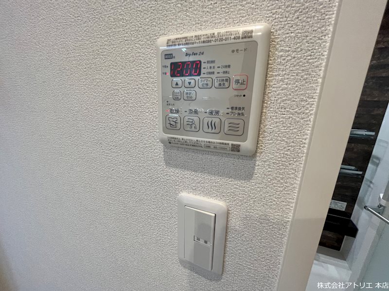 シャーメゾン今米 その他9