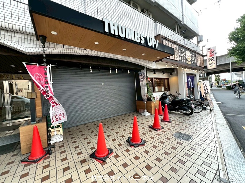 ヴィラオビラ その他外観1