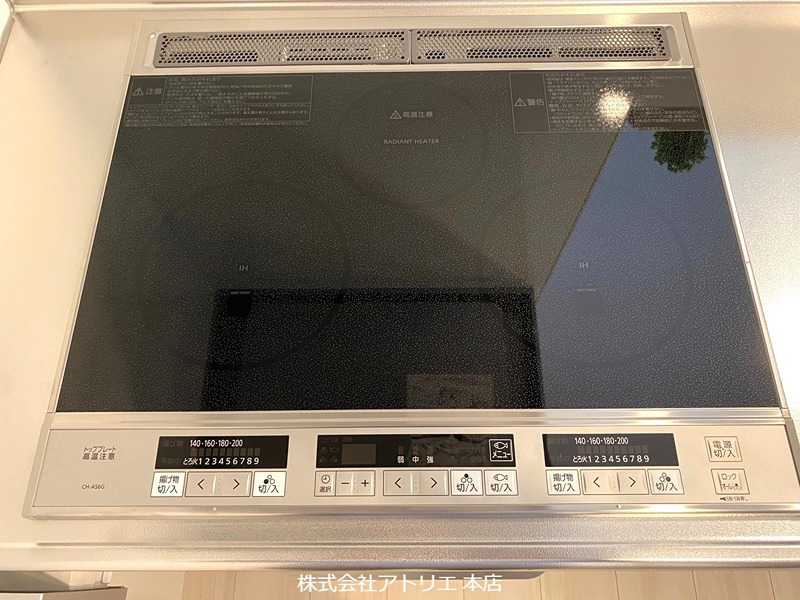 メゾン　ド　グレーヌ楠根 その他6