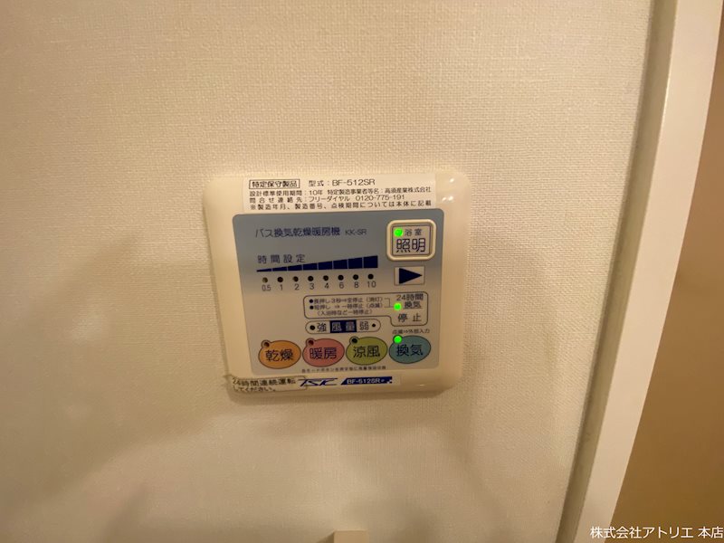 ソリエベーネ その他6