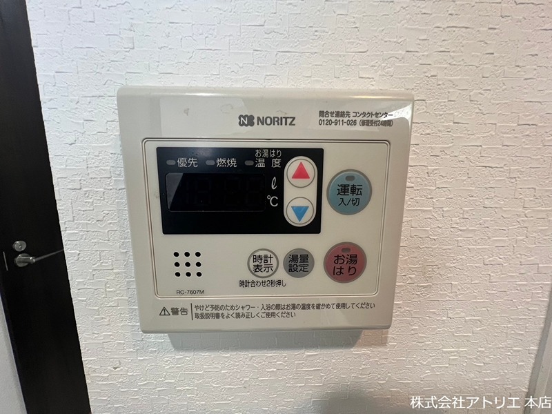 Forest Grace 高井田Ⅰ その他14