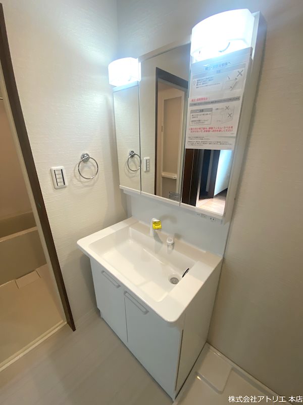 グランドソレイユ森河内 その他2