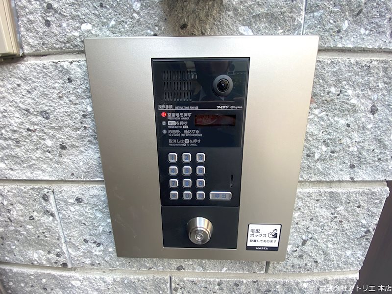 グランドソレイユ森河内 その他外観3