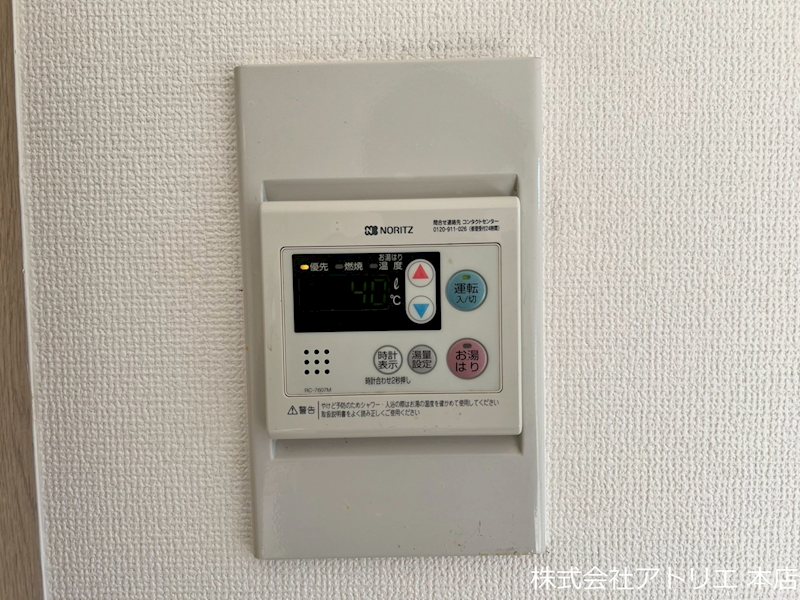 ＷＥＳＴヒルズ新鴻池 その他5