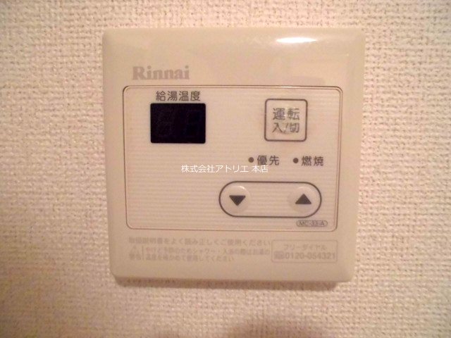 ポプルスONE その他9