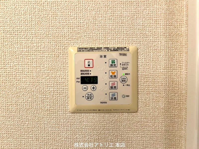 グレース中谷　A・B棟 その他6