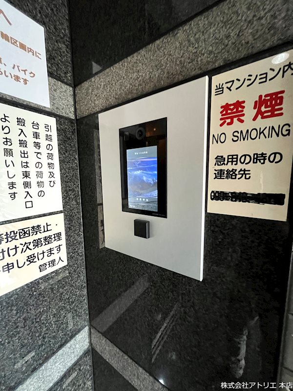 ハイグレース長田 その他外観5