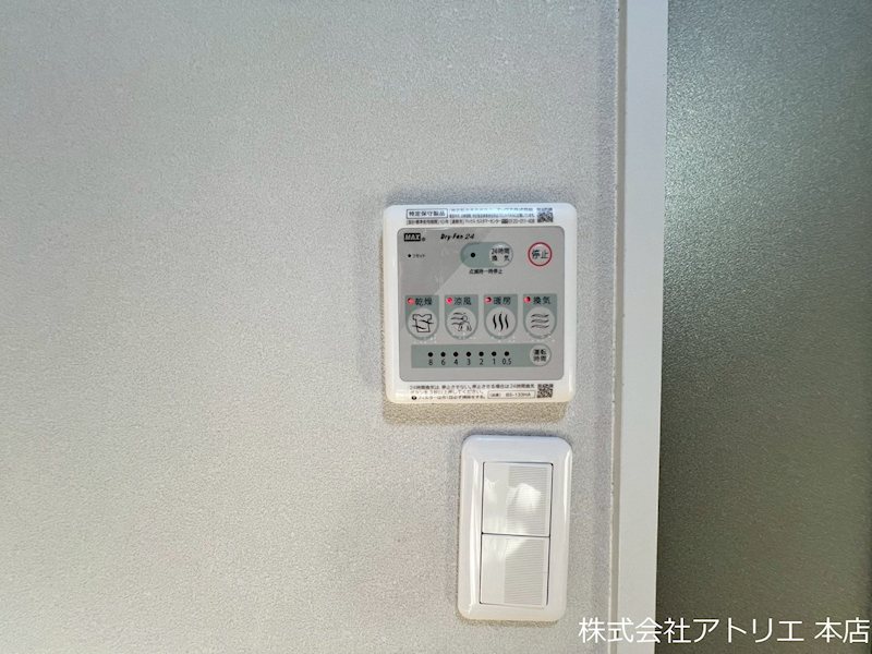 パークモダン高井田 その他9