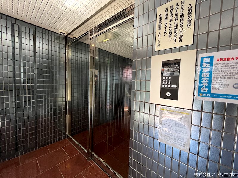 高井田青山ビル その他外観4