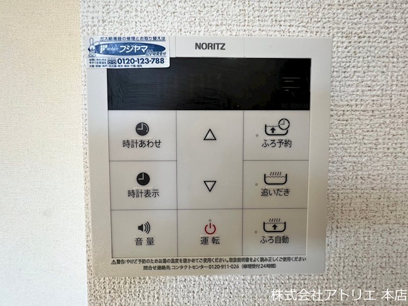 コーナーズ・ビルディング その他4