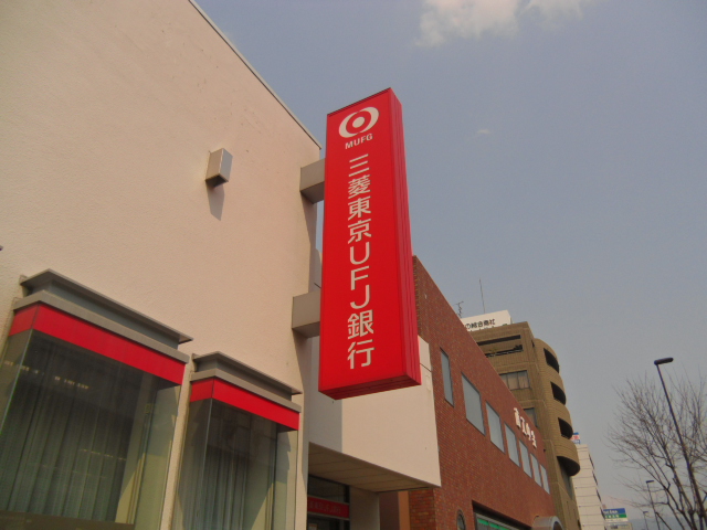 コーナーズ・ビルディング 周辺画像6