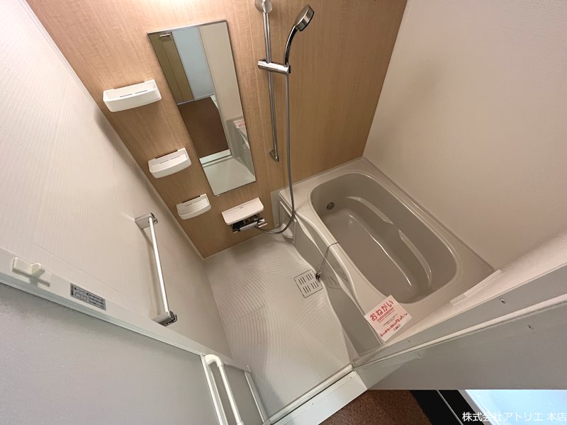 ベリーブロッサム 風呂画像