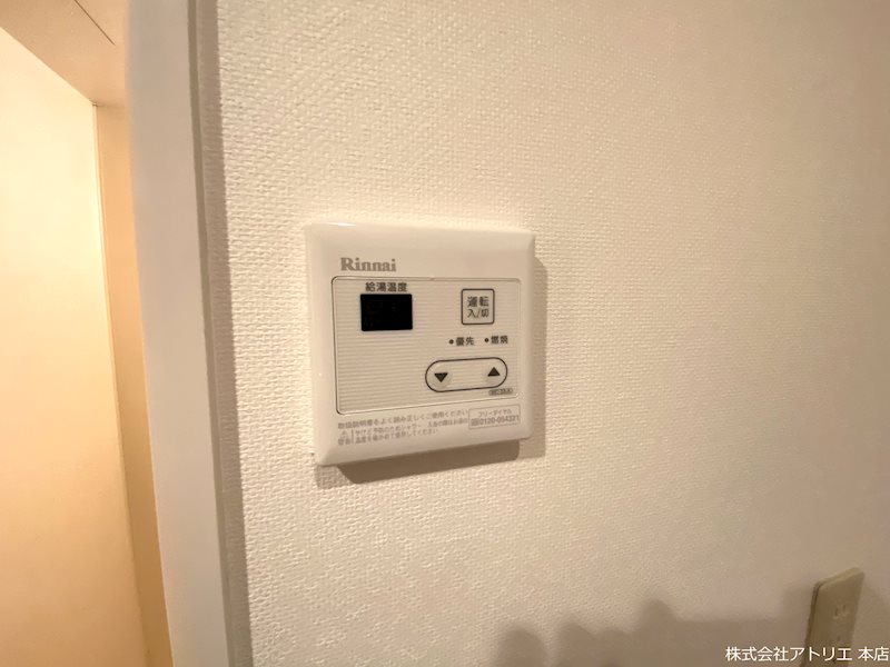 リバーライズ高井田 その他5