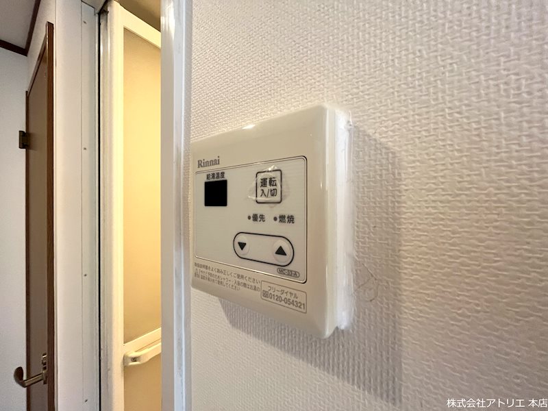 リバーライズ高井田 その他5