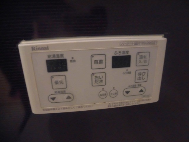 アルシオネ その他14