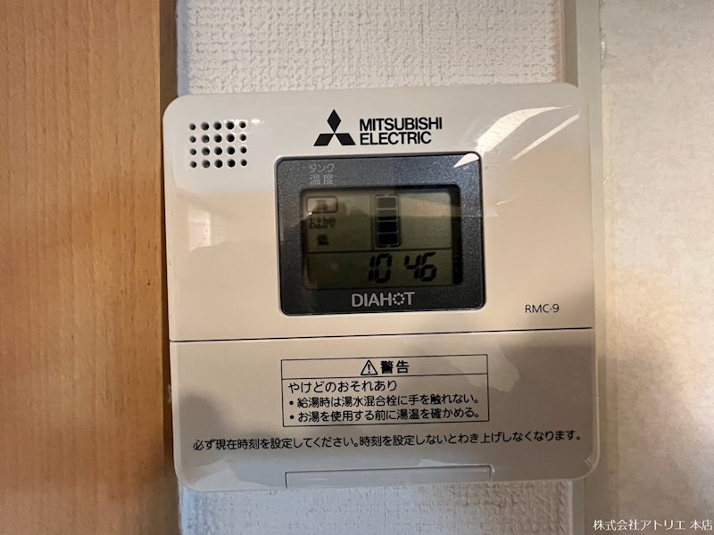 コンフォートエヌズ その他9