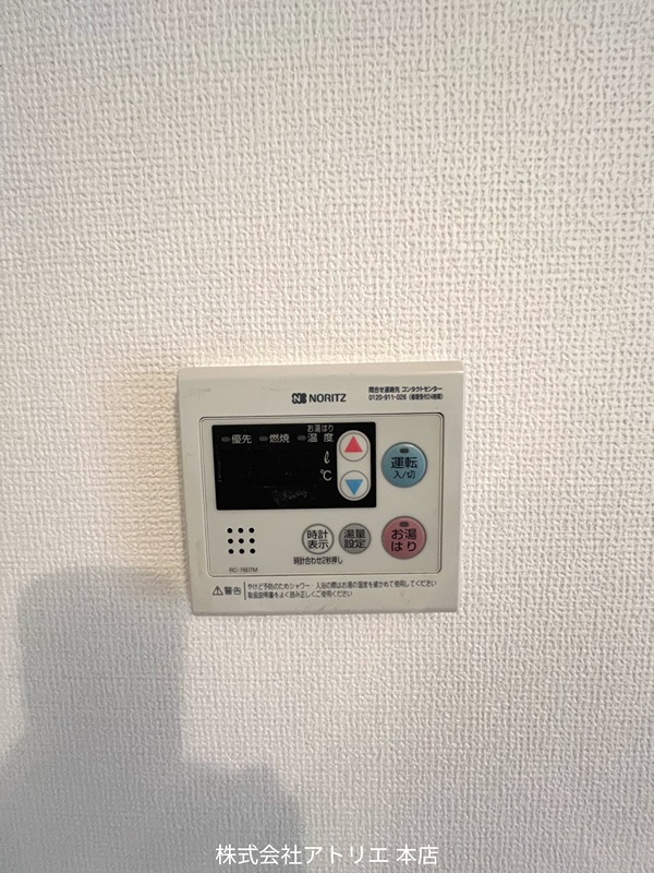 ボラードマンション その他5