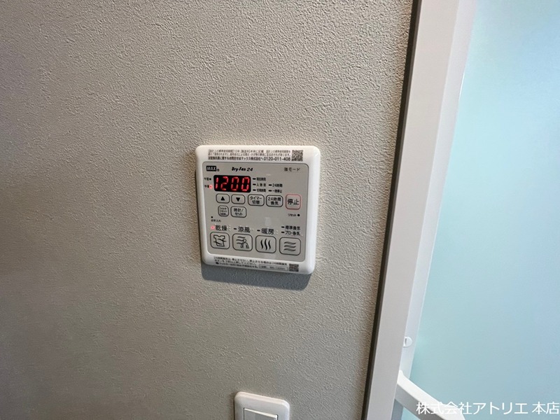 シャーメゾン　オリエント その他19