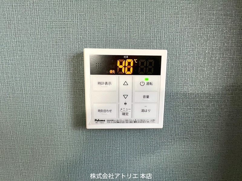 オリエントマンション その他9