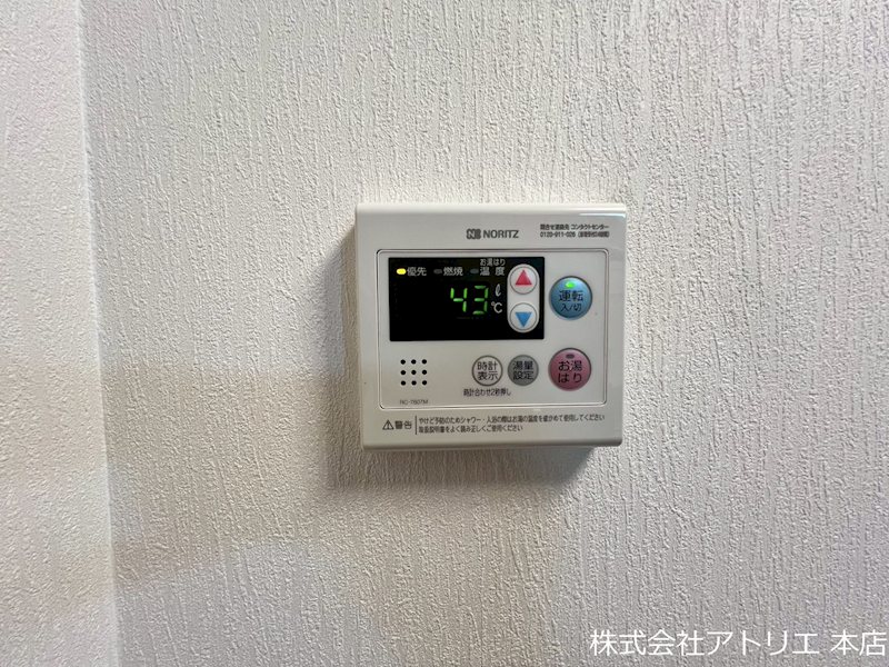 オリエントマンション その他11