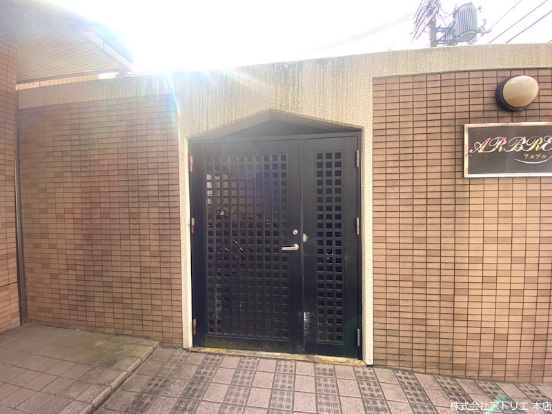 アルブル その他外観1