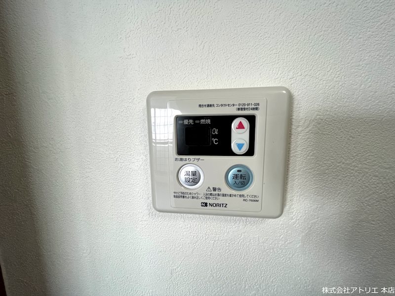 アデレード長田 その他8