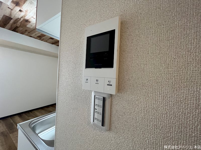 ATORIE Base Aramoto その他13