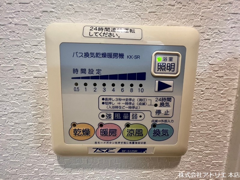 エトワールフィラント その他8