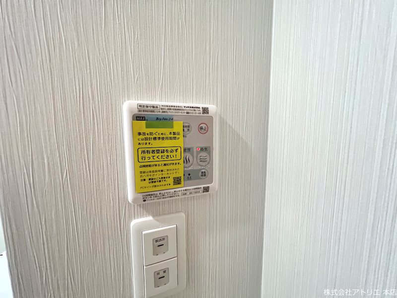 アート徳庵 その他12