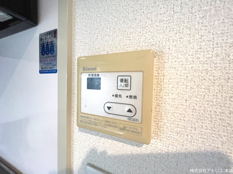 バレイシティ その他18