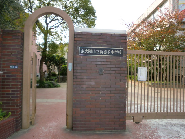 イシイハイツ 周辺画像4