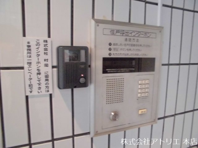 メゾン708 その他外観3