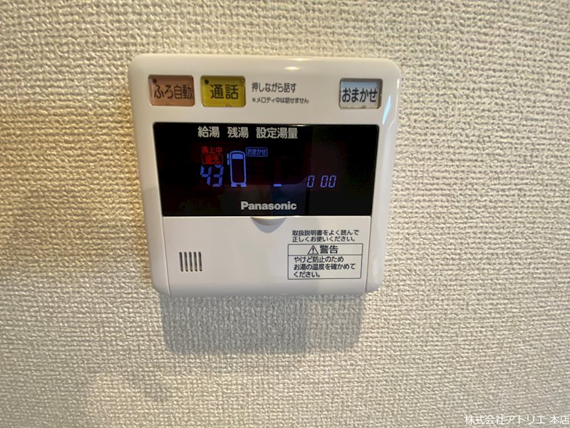 La Casa ferice その他11